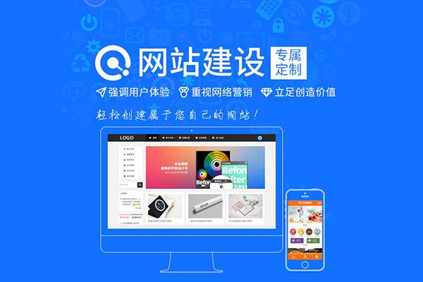 石家庄网站建设