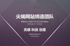 网站建设网站设计的必要性