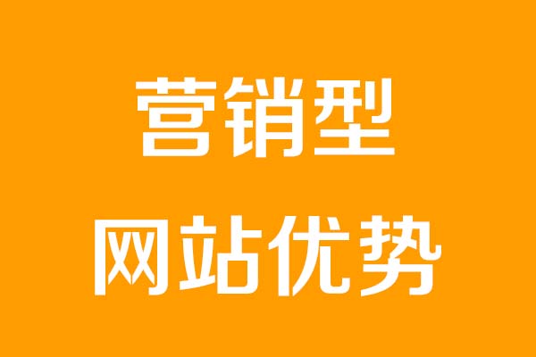 石家庄网站建设，石家庄网站制作，石家庄网络公司，石家庄营销网站建设，石家庄品牌网站建设