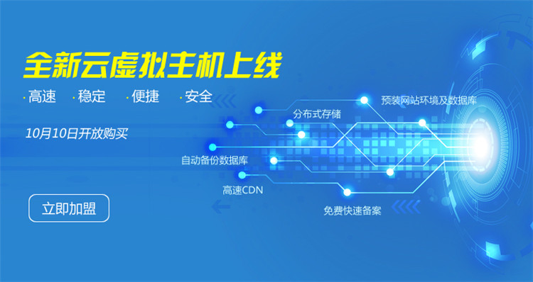 石家庄易维互动专业为您提供虚拟主机，网站建设服务