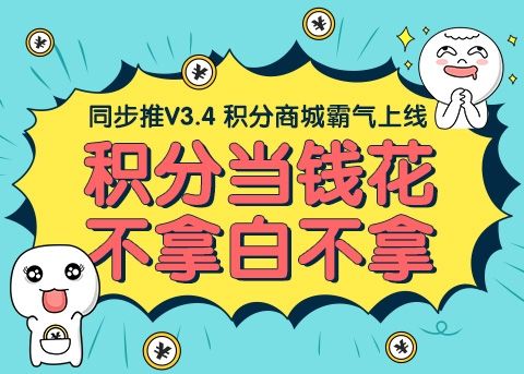石家庄商城网站建设