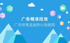 金融网页设计欣赏