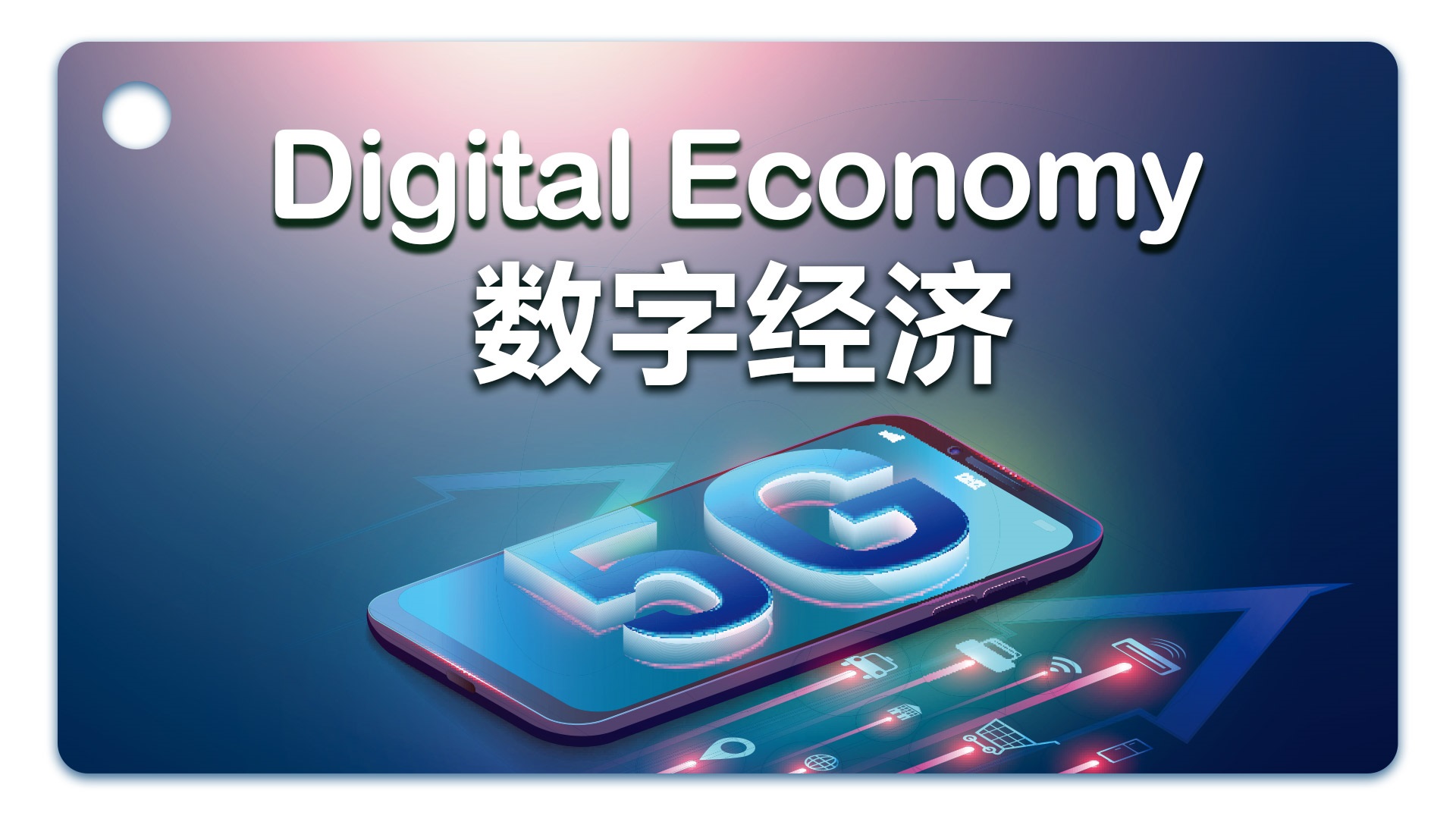 石家庄小程序开发与软件开发：创新与发展的双重奏