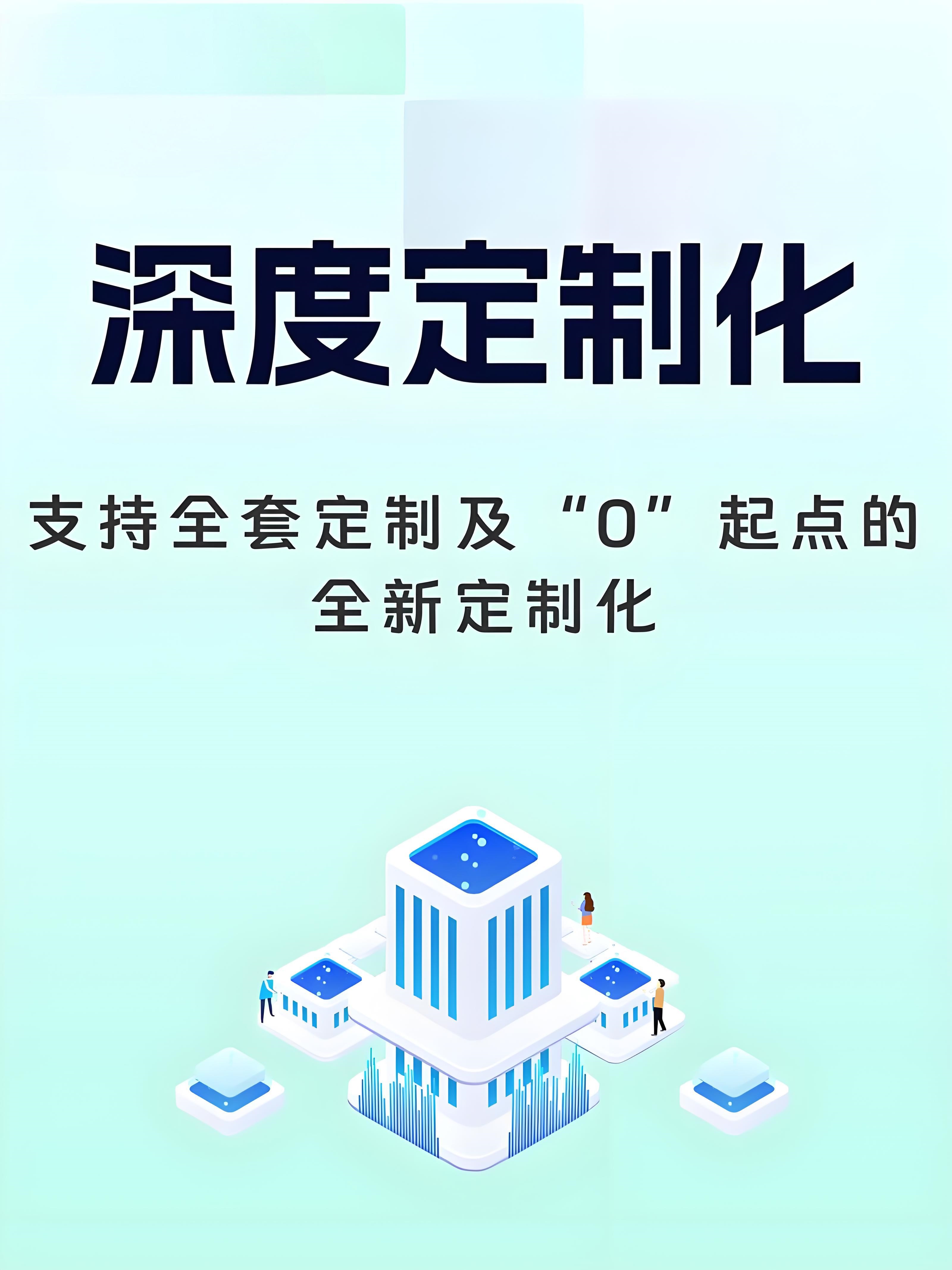 震撼！石家庄小程序开发，颠覆你对营销的认知