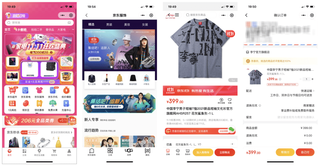 软件开发八大步骤：从计划到维护
